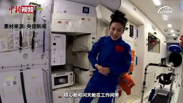 中国空间站将首次实现6人在轨 三舱三船构型长啥样？ - 天天要闻