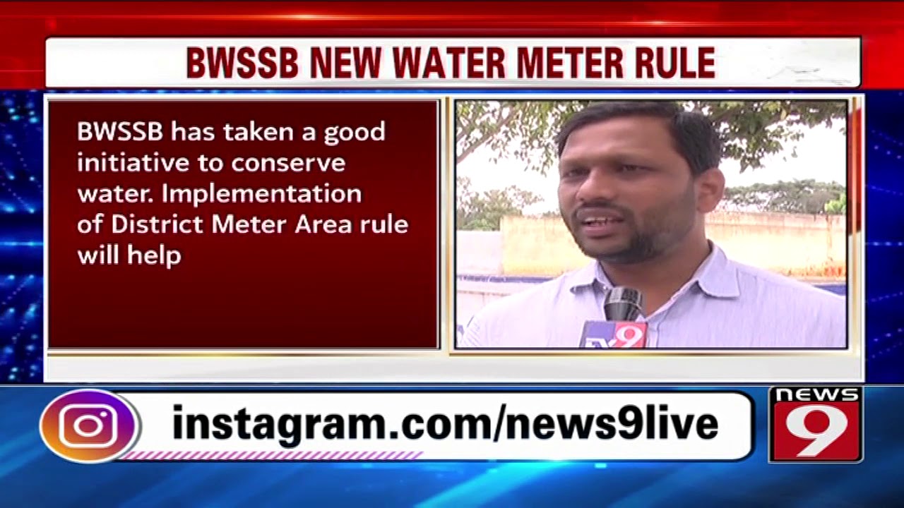 BWSSB New Water Meter Rule YouTube bwssb-new-water-meter-rule-youtube