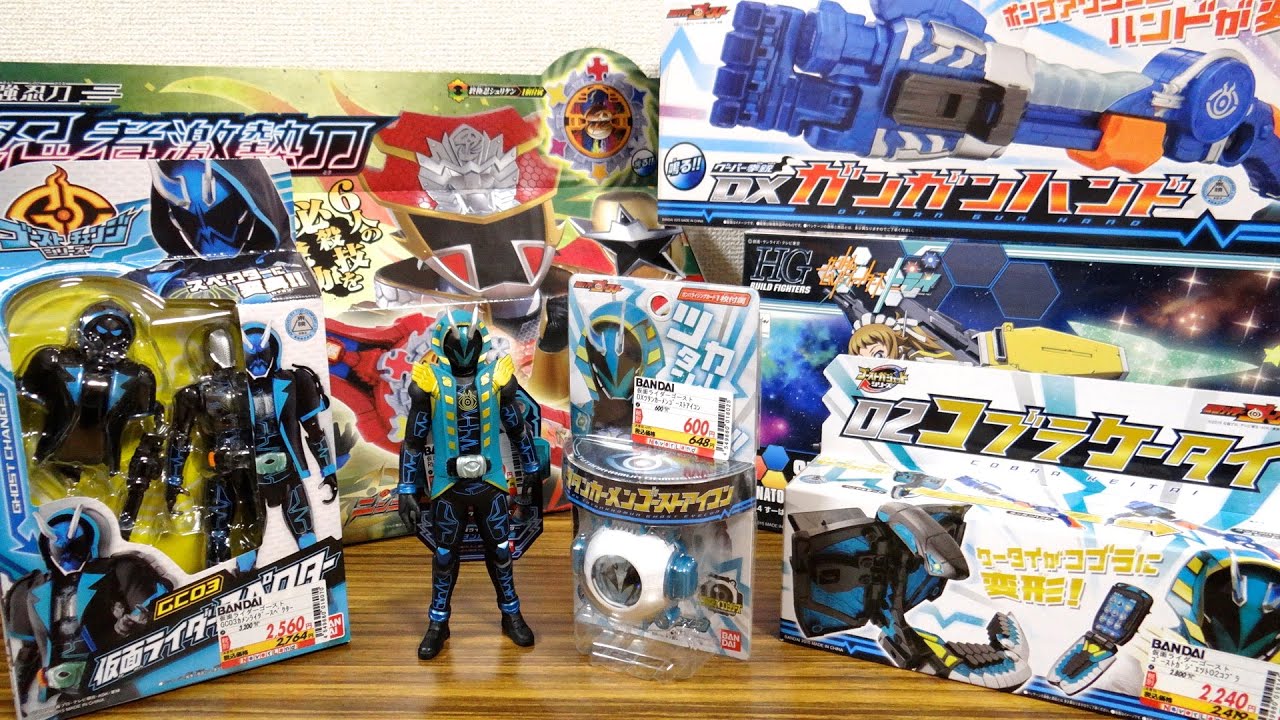 ニンニンジャー最後のdx玩具 スペクター祭り開催 大量買い動画 Dxガンガンハンド Dx忍者激熱刀 Gc03仮面ライダースペクター Hgすーぱーふみな Youtube