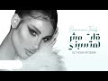 اجمل اغاني اميمه طالب قلت مش هتسبني ثانه 2020 بطئ mp3