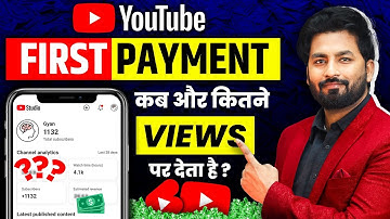 YouTube First Payment कब और कितने VIEWS पर देता है ? YouTube Se Paise Kaise Kamaye | Spreading Gyan