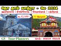      2024  kedarnath badrinath tour package in tamil  gv tour planners