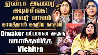 Diwakar Nisha Case | Watermelon Star's Girlfriend Angry Video | Vichitra &amp; Praveen Gandhi Reply