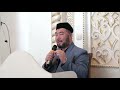 Hasan Domla Qodirov Yunusobod Jome masjidiga tashriflari @Mudarris TV #maruzalar #tashrif #shariatuz