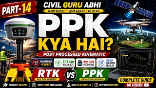 What is PPK | Post Processed Kinematic Explained | Satlab DGPS | DGPS Complete Guide | Part 14