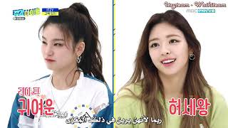 weekly idol ITZY E450   Arabic sub