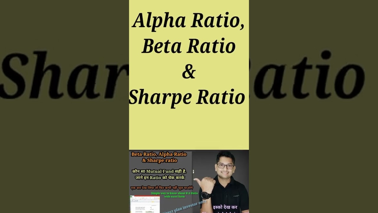 what is Alpha Ratio Beta Ratio Mutual Fund Sharpe Ratio review in Excel ffinancial_talks