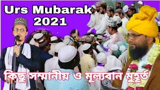 Urs Mubarak 2021 /Basubati Darbar Sharif/Sufi Kalam