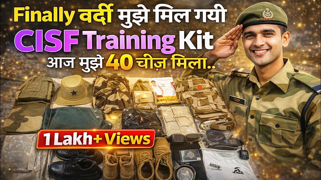 CISF training Kit ट्रेनिंग में मुझे क्या-क्या मिलता है जरूर देखें @ProgresswithRahul