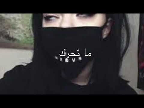 لو تبجي عمرك ما تحرك شعوري