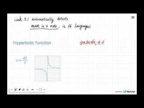 MyScript iink 3.1 - Math in a note