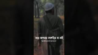 Abu Taha Mohammad Adan