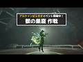 Warframe - アルケインばらまきイベント開催中！【6月2日午前3時まで】