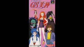 Smw Custom Music Ghost Sweeper Mikami - Haunted Shopping Mall Stage 1