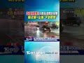 巴威明清晨撞台! 5縣市山區防超大豪雨 明北部+山區「下到發紫」｜TVBS新聞 @TVBSNEWS01