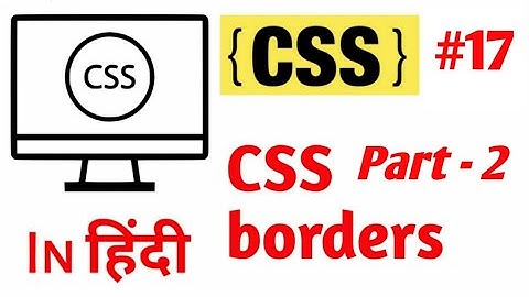 Css  border part  -2|css tutorials  in Hindi | by  Divya  Bagul |Marvel  web  designer