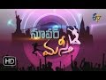 Super masti  13th november 2016  portland  full episode  etv telugu