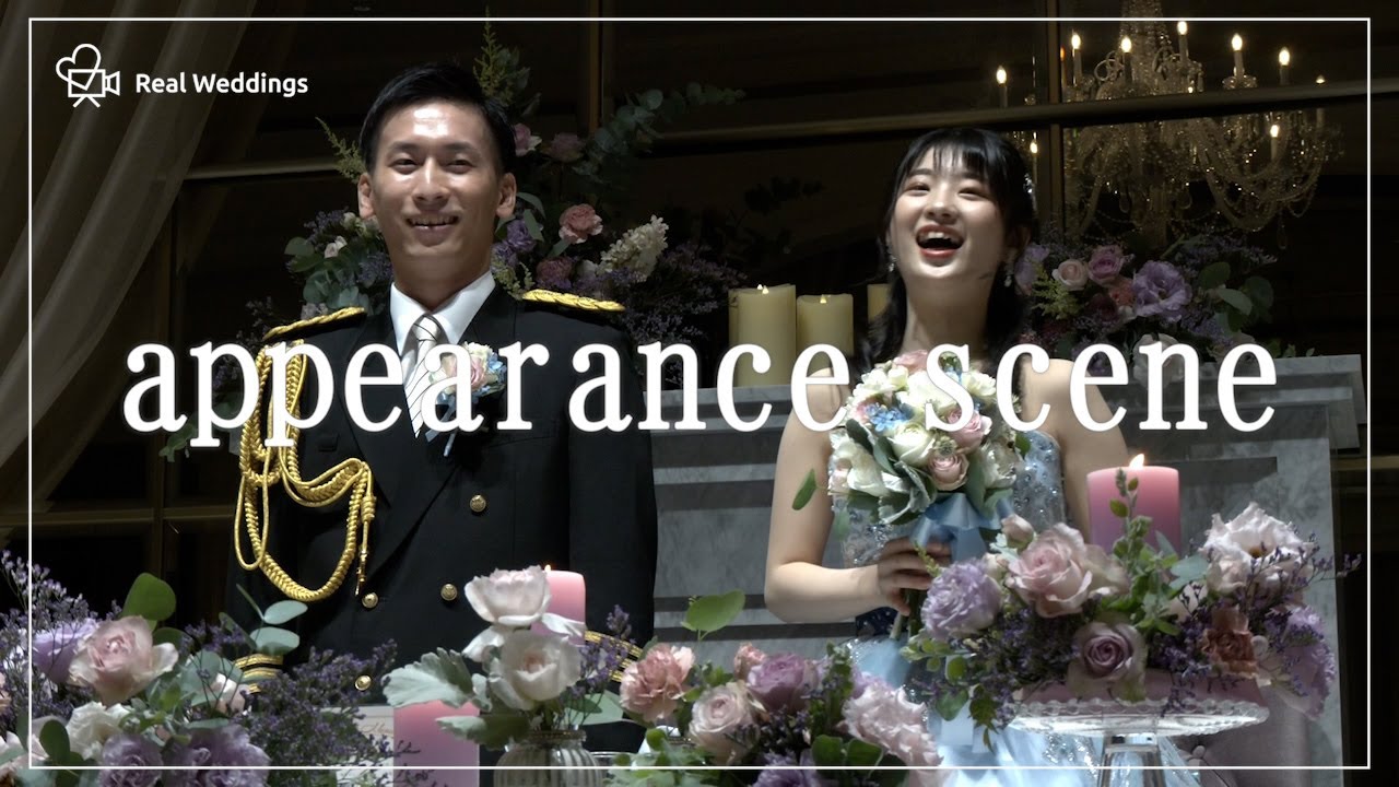 【お色直し入場】＜心躍る再演、幸せのお色直し入場＞アーフェリーク迎賓館(岐阜)【岐阜県】