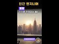 인간 엔지니어는 끝났다? 스스로 진화하는 '재귀 자기 개선 AI'의 충격적 실체