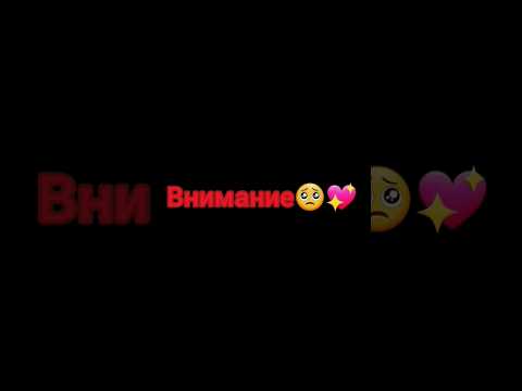 почему мы были