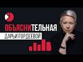 Приговоры исполнителям теракта в Крокусе. В Новосибирске массово убивают скот из-за бешенства