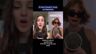 Dopamine but make it Greek💙 love this song✨ #dopamine #madelline #greek #cover #duet #shorts