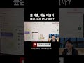 홀 매출, 배달 매출이 높은 곳은 어디일까