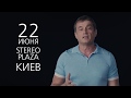 Василь Хмельницький запрошує на Форум підприємців.