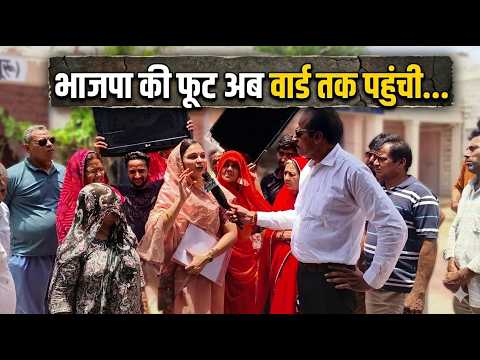 भाजपा की 2 महिला नेता वार्ड में बिजली डीपी लगाने को लेकर आमने सामने,सुजानगढ़