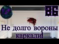 26 - Джесси взбесилась! - Прохождение Duskwood 7 эпизод