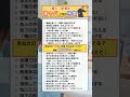 「激ヤバ上司」の特徴チェックリスト #放課後等デイサービス #生活介護 #開業 #福祉 #介護