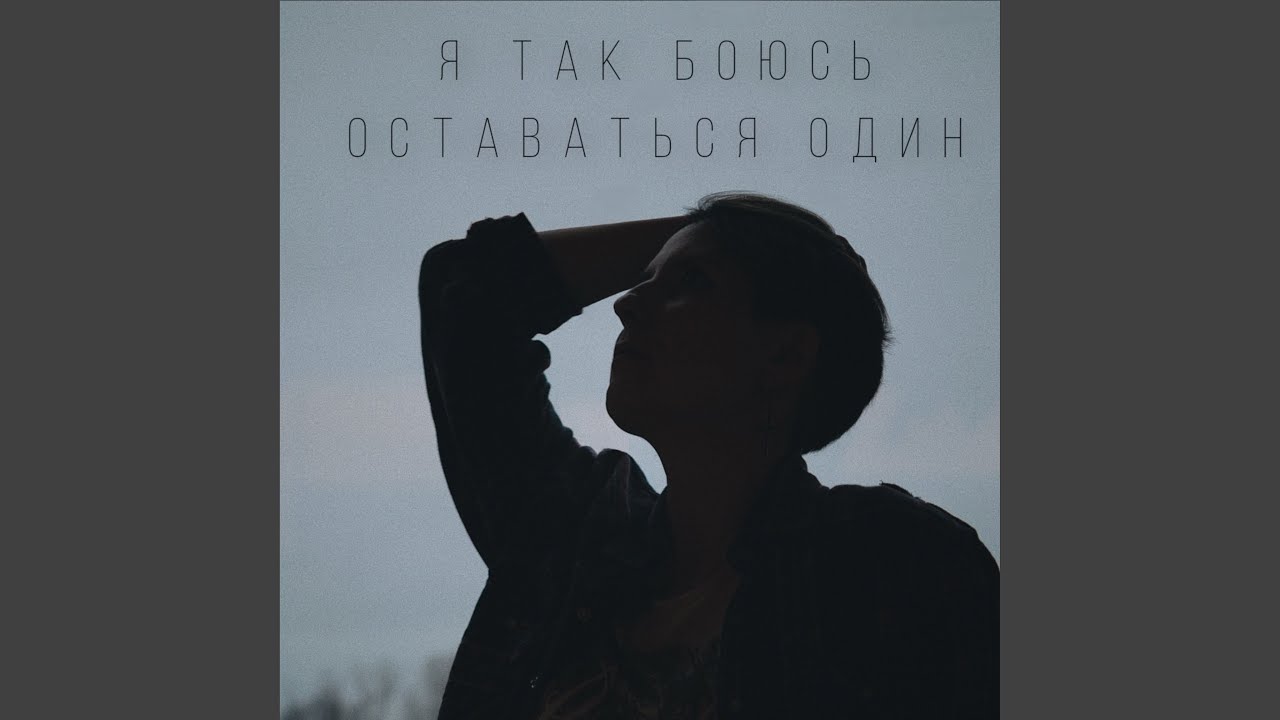 在 YouTube 上觀看「Последняя песня о любви」 在 YouTube 上觀看「Последняя песня о любви」