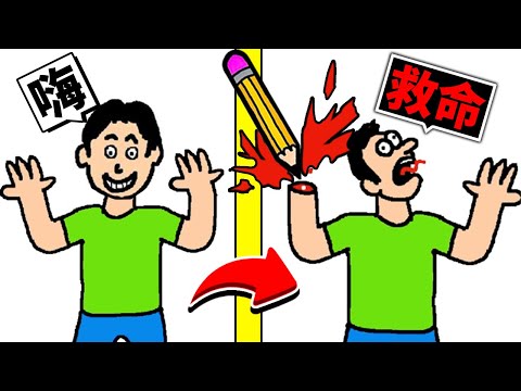 瘋狂的畫畫遊戲????【 Just Draw 】
