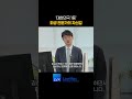 회생·파산 9년, 법원장 출신 김상규가 로백스에 떴다!