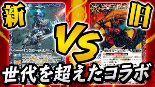【BS】異色極まる新旧コラボ対決！コラボ裏CK2戦目『ガンダム』vs『ケンタッキー』