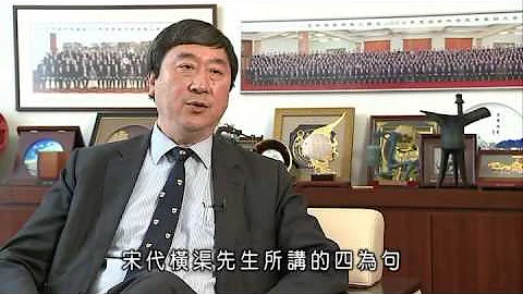 沈祖堯校長談中國書法 | Vice-Chancellor Prof. Joseph Sung shares his passion for Chinese calligraphy - DayDayNews