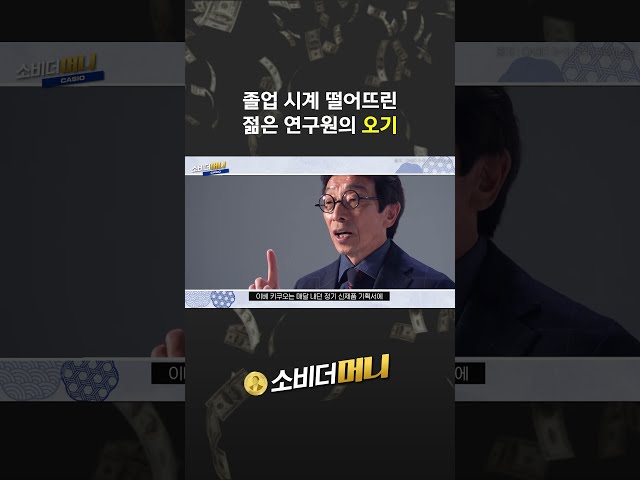 지샥의 아버지 이베 키쿠오 오기