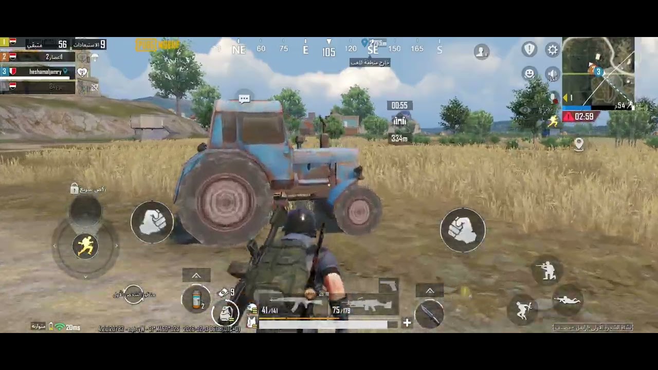 ببجي موبايل