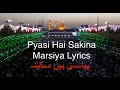 Pyasi Hai Sakina I Nasir Zaidi I Marsiya Lyrics