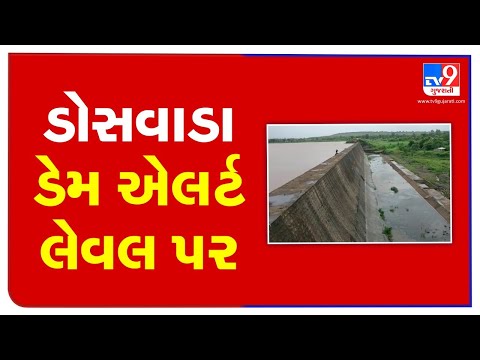 Tapi's Doswada Dam at alert level, warnings issued to nearby villages | TV9News