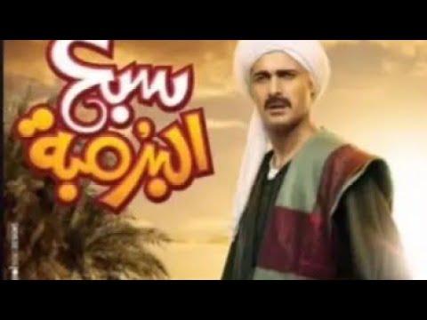 معنى سبع البرومبة فنتو معلومة