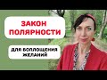 МАНИФЕСТАЦИИ НОВОГО ВРЕМЕНИ #коучинг #квантоваяреальность #деньги #изобилие