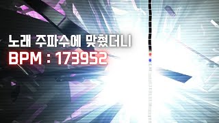 [삑소리주의] deleted (ALL HZ) 프리뷰