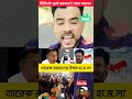 #shorts #car #duet #lifeisbutadream #reaction #youtubeshorts #reels #facts #automobile