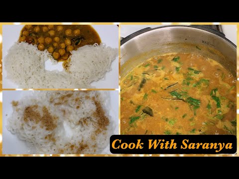 dinner-routine-vlog-|-easy-chana-gravy-recipe-|-tamil-|-cookwithsaranya