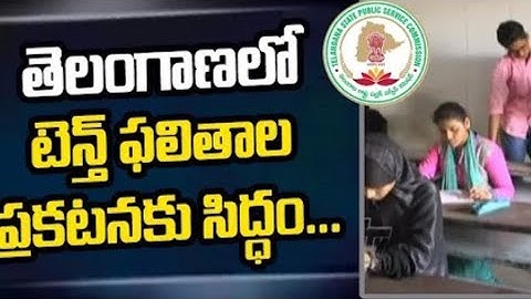 Telangana SSC result in 2021 latest new update
