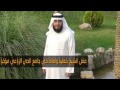 مقتطفات من سيرة الشهيد الشيخ محمد رضوان الحديدي احد قادة الحراك الشعبي في الموصل مقتطفات من سيرة الشهيد الشيخ محمد رضوان الحديدي احد قادة الحراك الشعبي في الموصل
