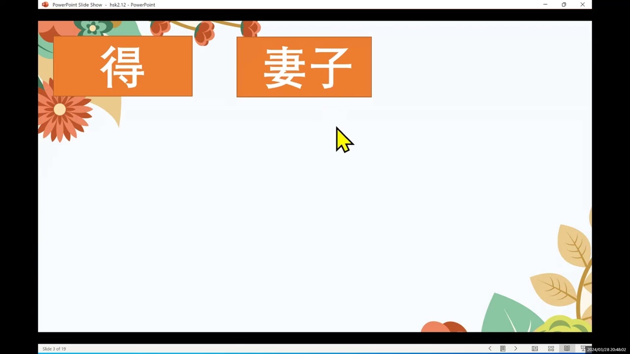 Giáo trình Chuẩn HSK2 Bài 12 Giúp phản xạ giao tiếp nhanh