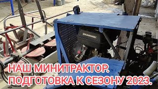 🚜 Наш минитрактор KolhozNIK спустя год. Подготовка к сенокосу 2023г. 🚜