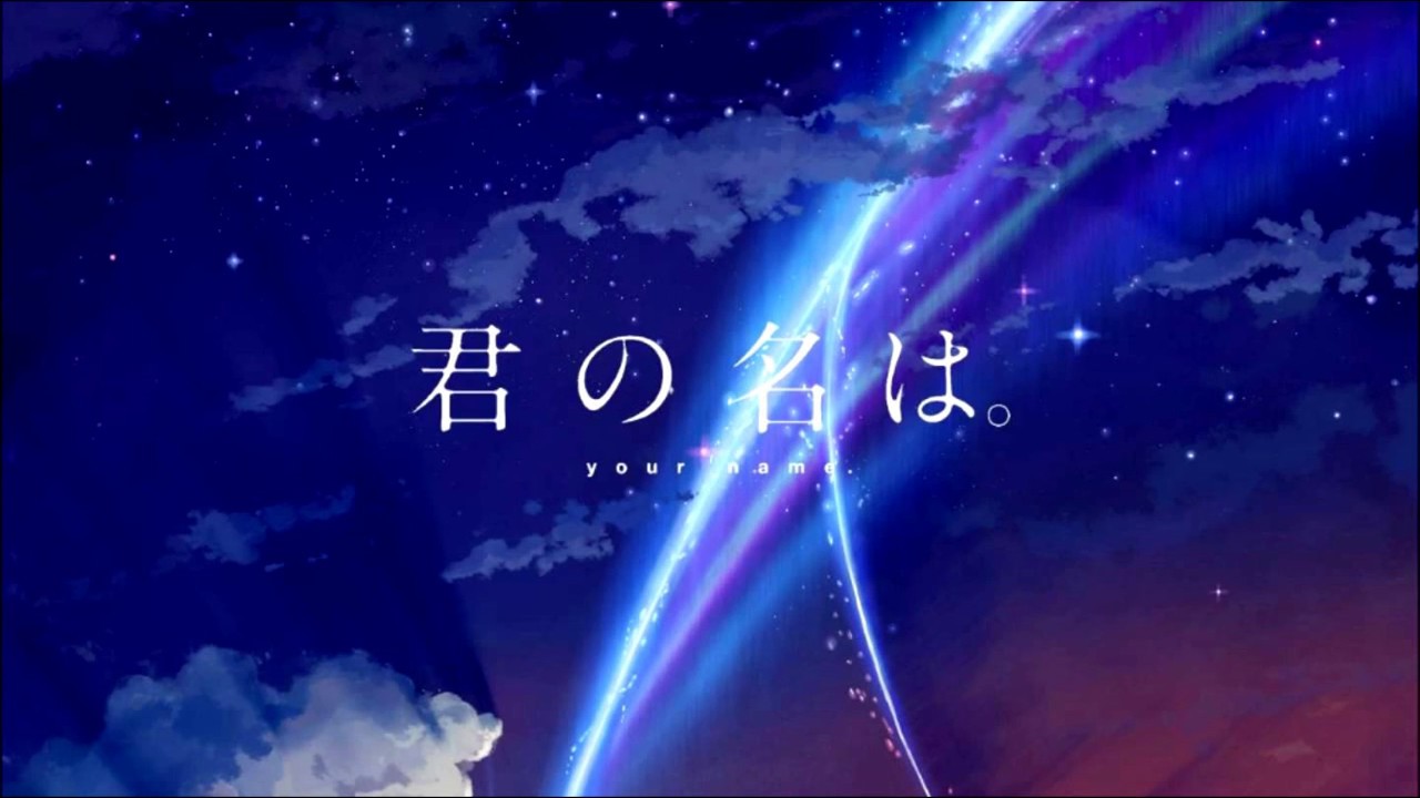 Kimi no Na wa. Opening "Yumetourou" - Extended(Sound only ...